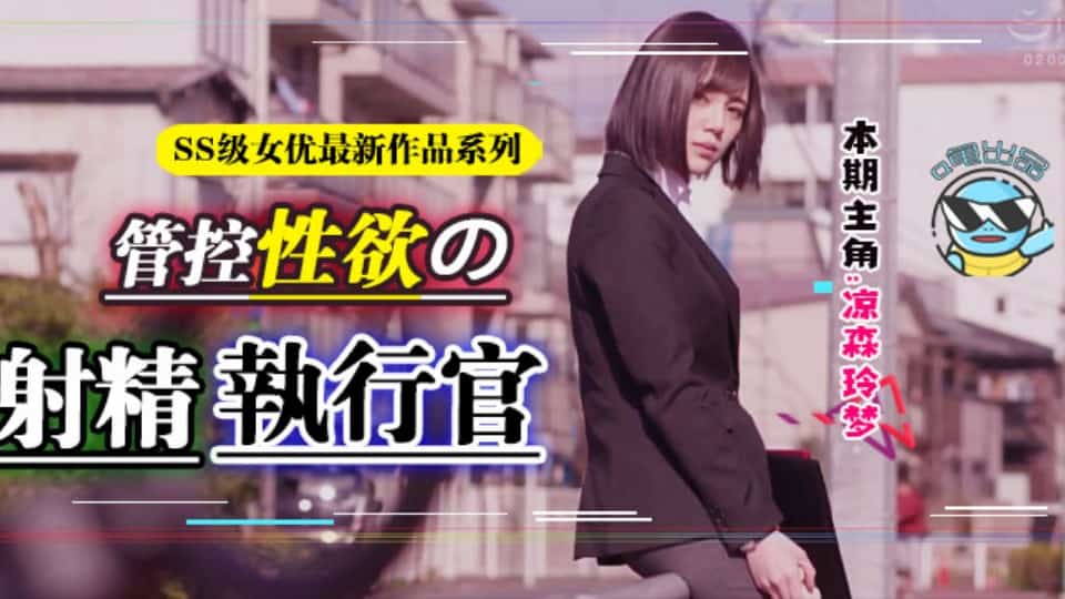 水果派系列之【第78期】昔日霸榜新人惊天巨变！蚊香社献上年度最香的企划&amp;最具诚意的作品！